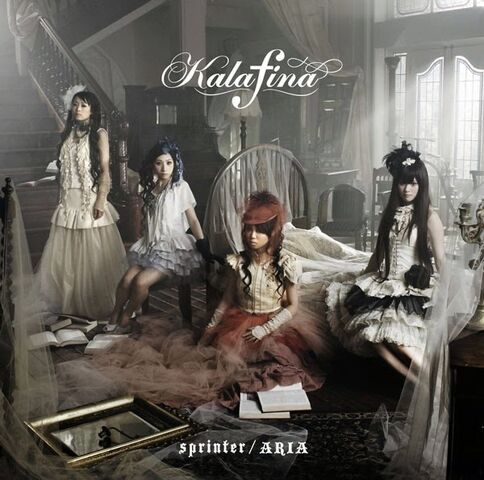 Archivo:Sprinter-ARIA cover.jpg