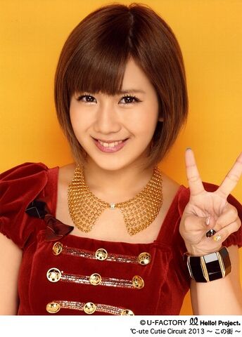 Archivo:Chisato okai.jpg