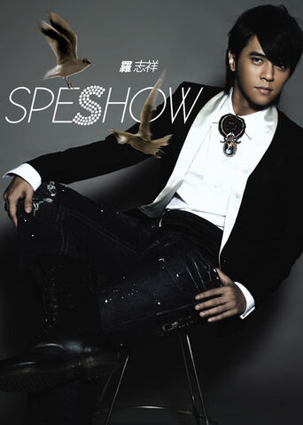 Archivo:Speshow.jpg