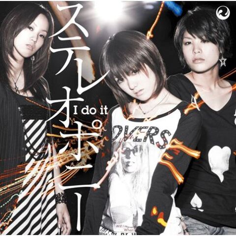 Archivo:Stereopony-i-do-it.jpg