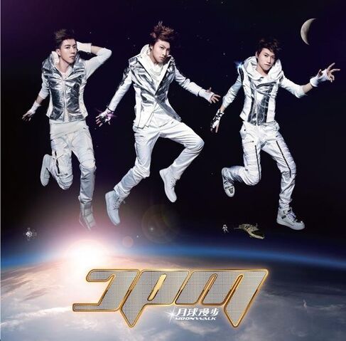 Archivo:11802-moonwalk-bmoz.jpg