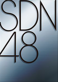 SDNLogo