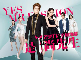Yes-mr-fashion