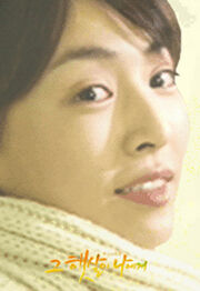 Sunshine(2002).jpg