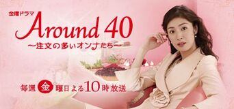 Around 40.jpg