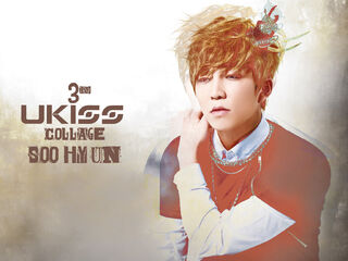 Archivo:Soo Hyun10.jpg