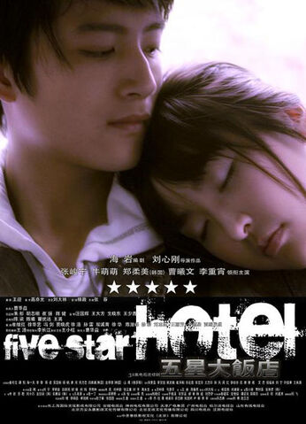 Archivo:Fivestarhotel.jpg