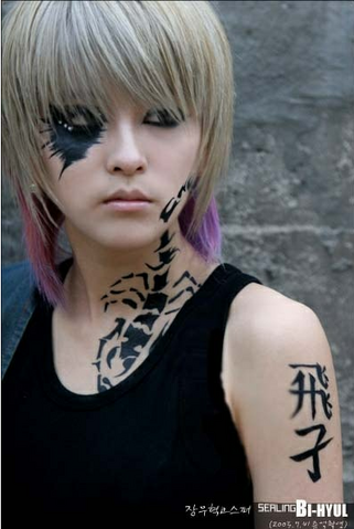 Archivo:Hyunbihyul4.png