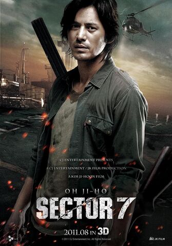 Archivo:Sector7Movie2011-6.jpg