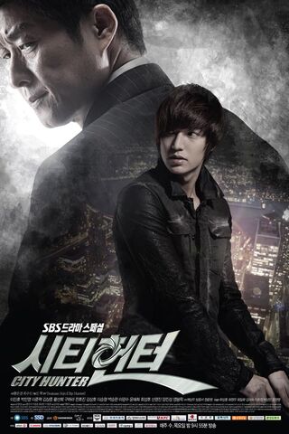 Archivo:City-hunter-31df.jpg