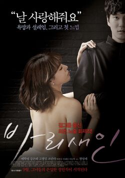 A Pharisee2014.jpg