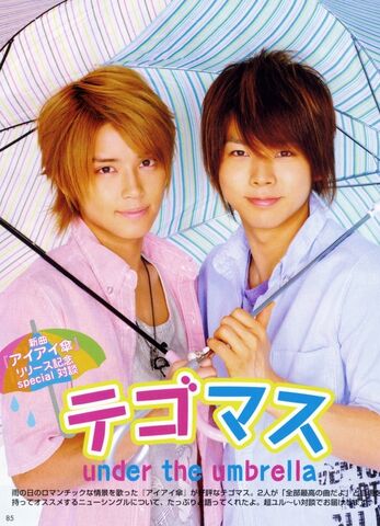 Archivo:TegoMass.jpg