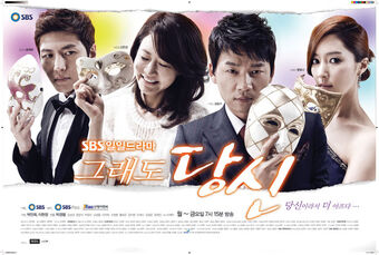 Still You.jpg