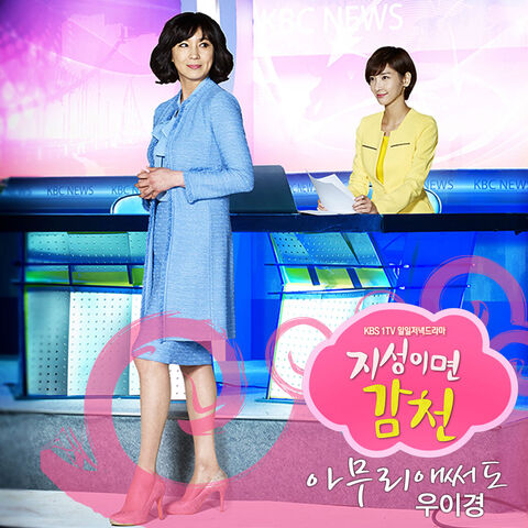 Archivo:A Tale of Two Sisters OST Part 3.jpg