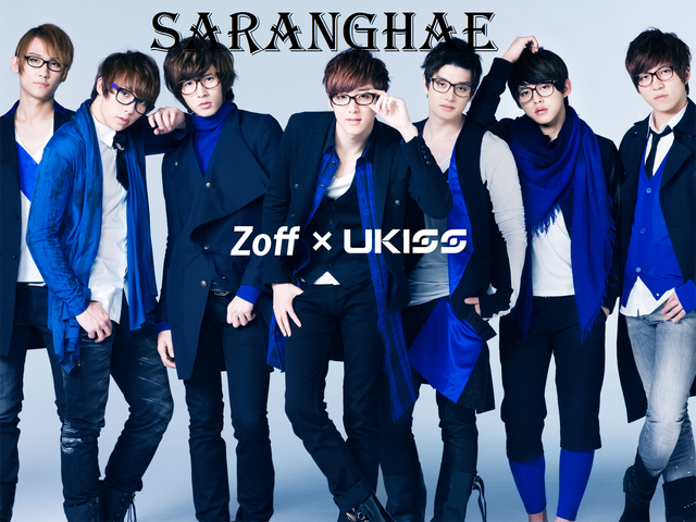 Archivo:Ukiss saranghae.png