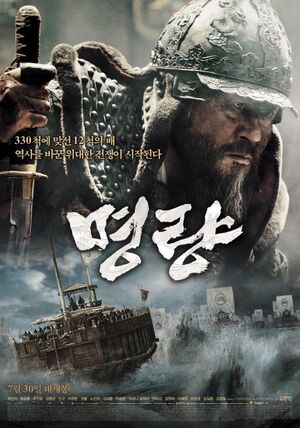 ADMIRAL-YI-SUN.SHIposter.jpg