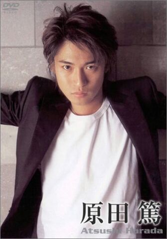 Archivo:Harada Atsushi.jpg