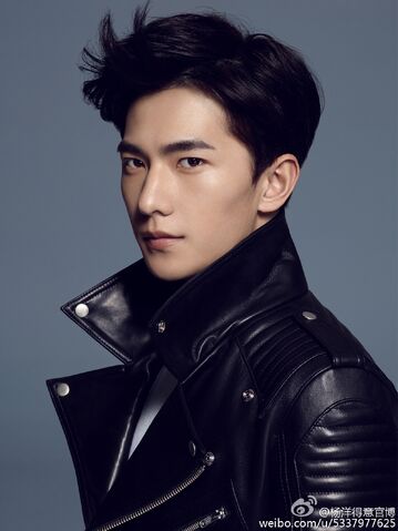 Archivo:Yang Yang6.jpg