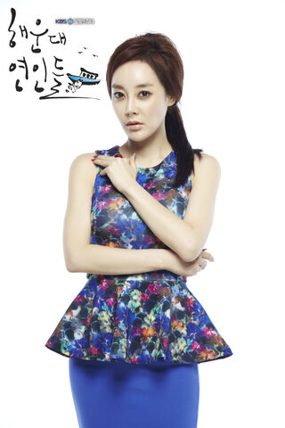 Archivo:Haeundae Lovers24.jpg
