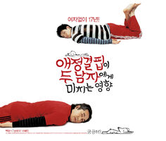 How-the-lack-of-love-affects-two-men-61453.jpg