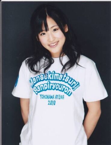 Archivo:Nakagawa Haruka2.jpg