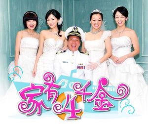 4daughters.jpg