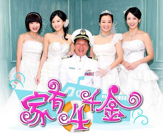 Archivo:4daughters.jpg