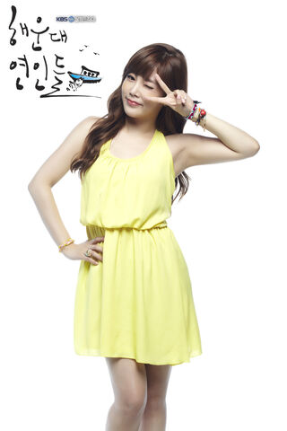 Archivo:Haeundae Lovers26.jpg