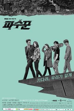 LookoutMBC2017-8.jpg