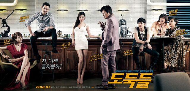 Archivo:The Thieves2.jpg