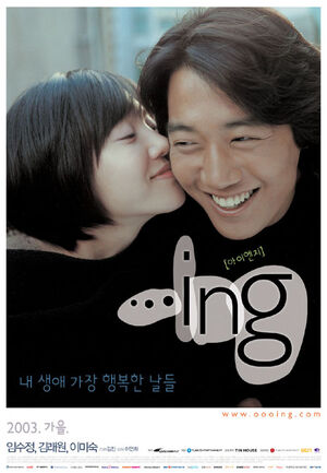 ING.jpg