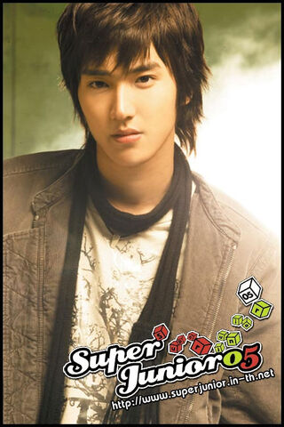 Archivo:Siwon1.jpg