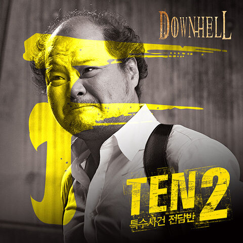 Archivo:TEN2OSTPart2.jpg