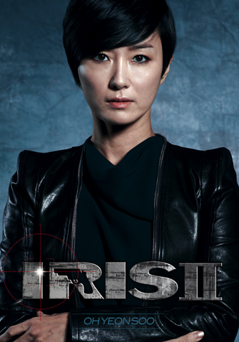 Archivo:IRISII4.png