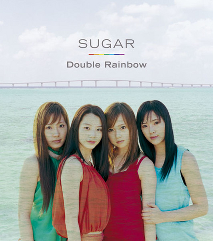 Archivo:Doublerainbow.png
