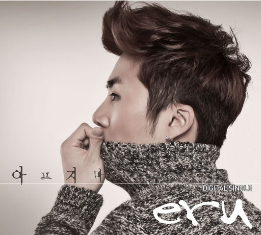 Archivo:Eru - Don't Hurt.jpg