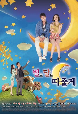 Archivo:I'll Give You The Stars and The Moon.jpg