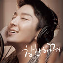 Lee Jun Ki - Compliment.jpg