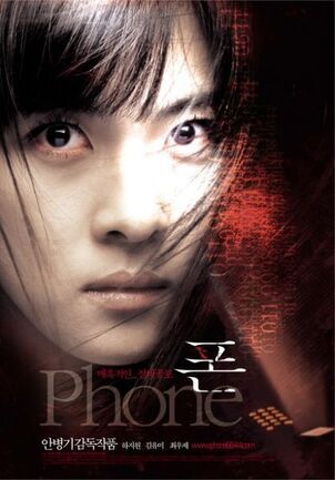 Phone-Film.jpg