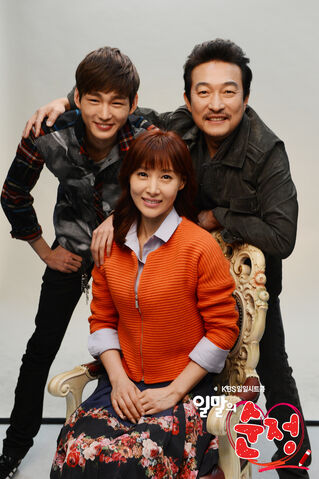 Archivo:PureLoveKBS10.jpg