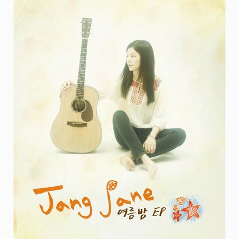 Archivo:Jang Jane.jpg