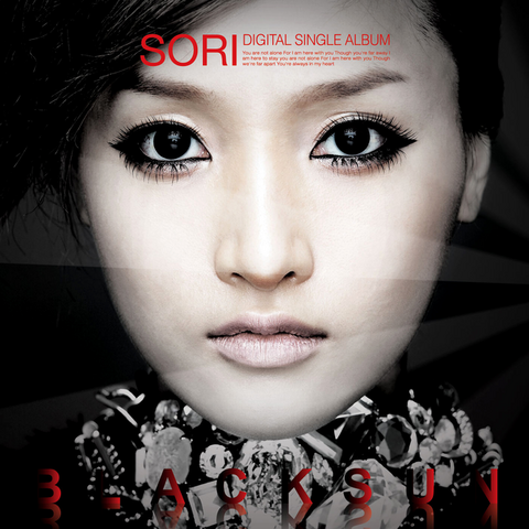 Archivo:600px-blacksun.png