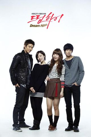 Archivo:Dream+high+3.jpg