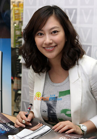 Archivo:Shin Ae3.jpg