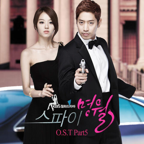 Archivo:MyungWolTheSpyOSTParte5.jpg