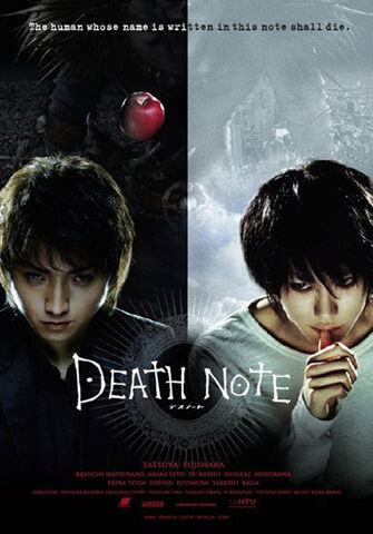 Archivo:DeathNote movie1.jpg