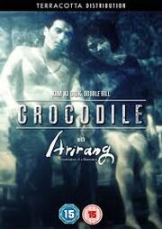 Crocodile.jpg