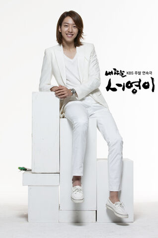 Archivo:MyDaughterSeoYoungKBS2012-19.jpg