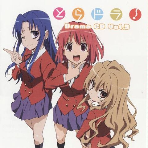 File:Toradora3.jpg