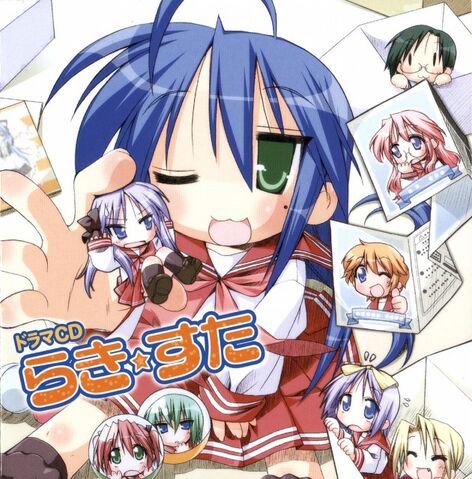 File:LuckyStar1.jpg